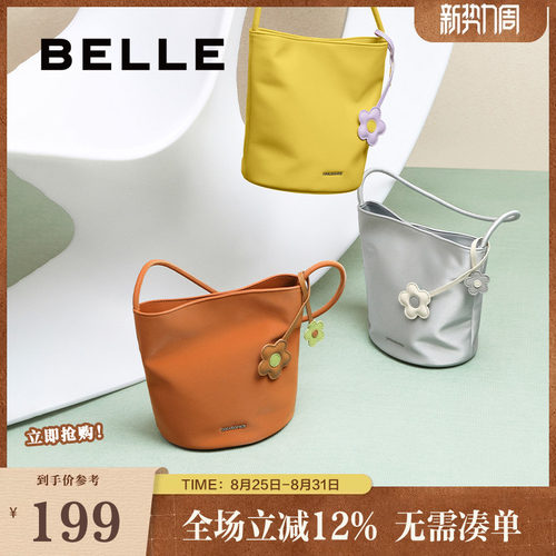 百丽包包女夏季新款商场时尚简约休闲单肩手提水桶包X7304BX5