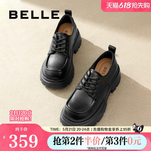 百丽牛津鞋百搭舒适正装