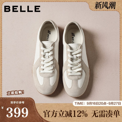 百丽赛车德训鞋女春新款小白鞋子真皮薄底运动休闲板鞋B2985AM6预