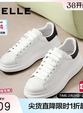 百丽男鞋轻便麦昆小白板鞋商场同款真牛皮厚底增高休闲鞋8LB01CM4