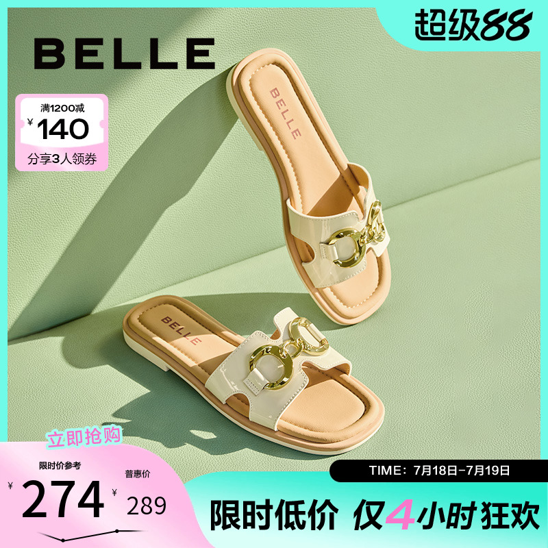 百丽专柜同款金属扣一字拖女鞋子