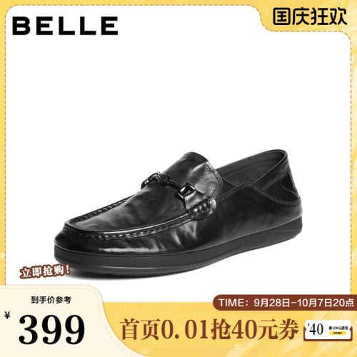 踩后跟两穿舒适一脚蹬商务休闲乐福鞋