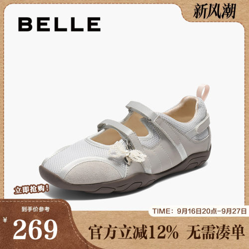 百丽芭蕾风玛丽珍鞋女春夏新款魔术贴薄底休闲德训鞋子E7A1DCQ5