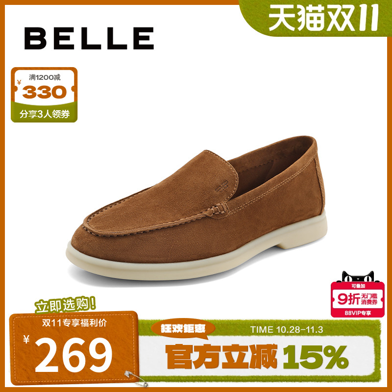 百丽做旧单鞋复古24舒适