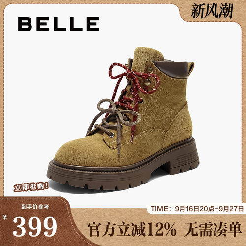 百丽靴子女厚底大黄工装马丁靴冬季新款休闲西部短靴E4W2DDD5