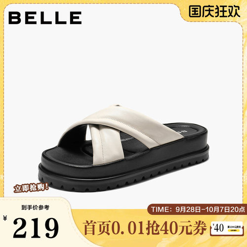 百丽膨软舒适勃肯鞋女2026夏新真皮舒适厚底休闲鞋B3186BT6
