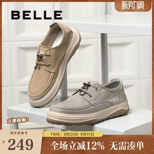 男鞋百丽款潮透气布鞋新款休闲