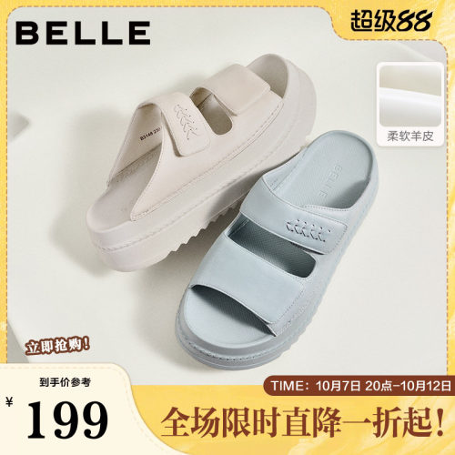 百丽膨软休闲拖鞋2026夏新柔软真皮厚底增高居家拖鞋B3148BT6
