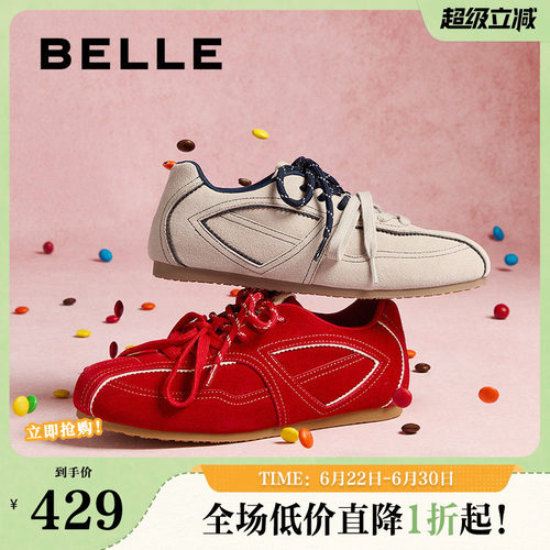 周雨彤同款百丽女鞋跳跳糖红色芭蕾德训鞋加绒休闲棉鞋B2432CM5