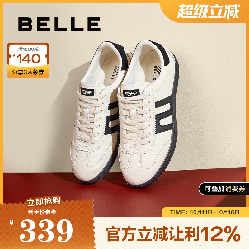 百丽鞋子复古德训鞋女款