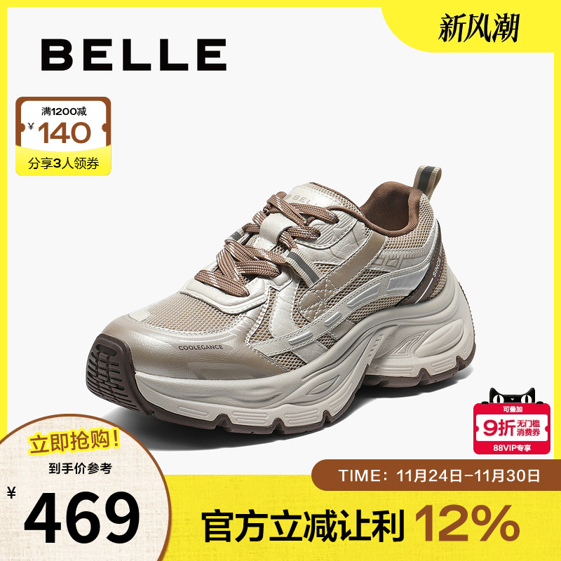 百丽厚底银灰色老爹鞋女鞋子2025新款增高运动休闲鞋E4Q1DCM5