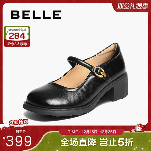 百丽复古玛丽珍鞋女2025秋新商场同款粗跟增高浅口单鞋E3X1DCQ5
