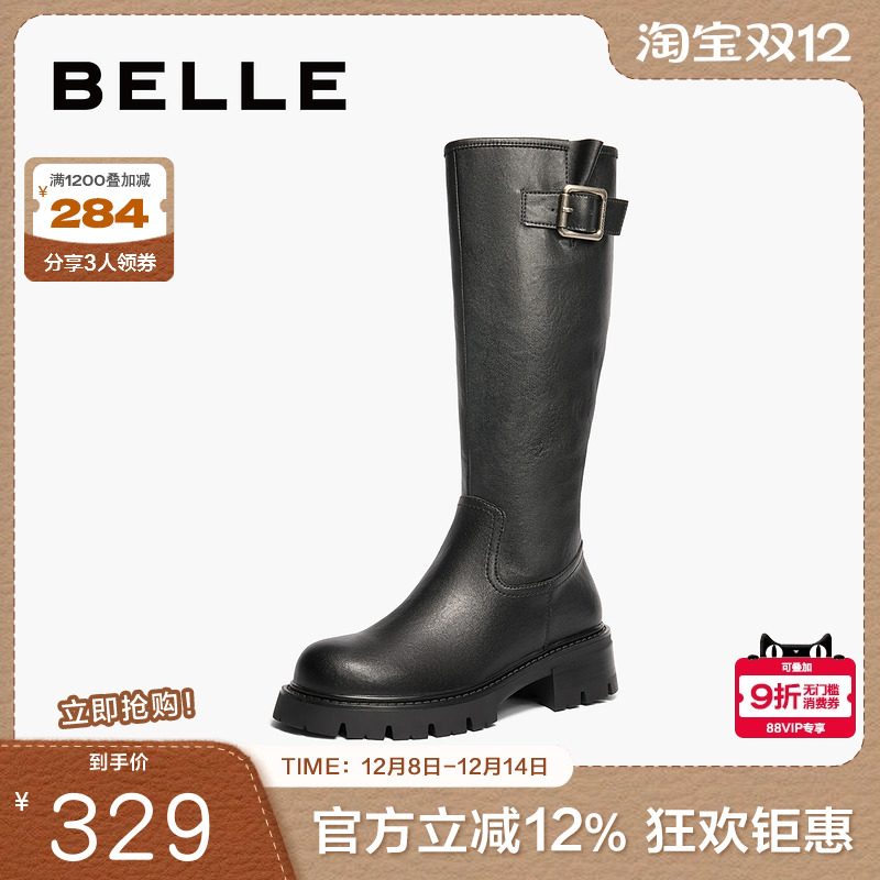 百丽女靴子厚底高长靴20