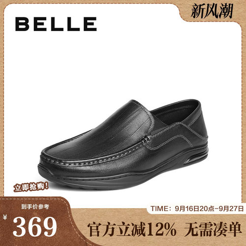 细腻羊皮革鞋面，踩后跟两穿设计