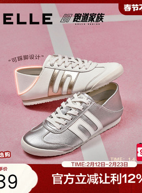 张凌赫周雨彤同款百丽小轻甘2.0复古银色德训阿甘休闲鞋D5T1DBM5