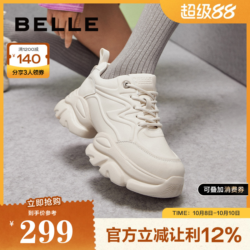 百丽休闲鞋潮酷厚底老爹鞋