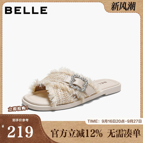 百丽度假风草编一字拖鞋女2026夏新轻便薄底水钻扣拖鞋B3164BT6