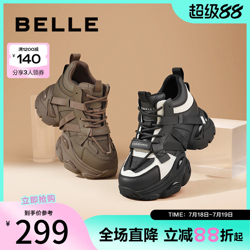 百丽休闲鞋帅气机能风