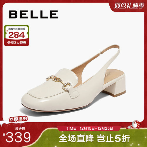 百丽方头包头凉鞋女鞋20