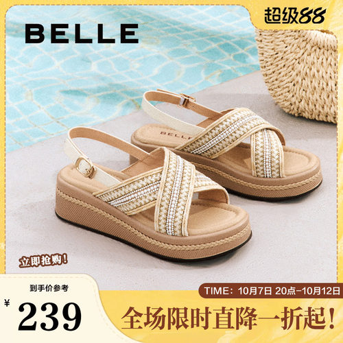 百丽运动凉鞋女鞋小星芒夏季新款厚底法式编织休闲鞋子B2640BL5