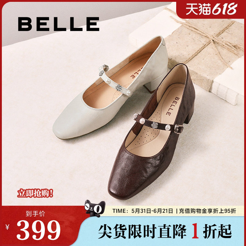 百丽女鞋复古羊皮粗高跟玛丽珍鞋女春夏新款浅口单鞋子E3Z1DCQ5