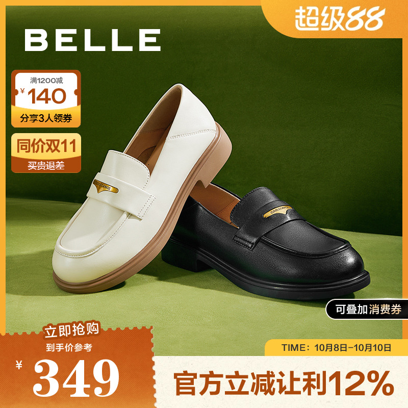 百丽女鞋子黑色小皮鞋20