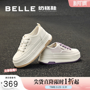 百丽增高板鞋女鞋新款鞋子休闲运动鞋奶糕鞋厚底小白鞋Z7G1DCM3预