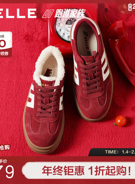 百丽跑道板栗德训复古红色德训鞋商场新款厚底休闲板鞋E9Z1DAM6