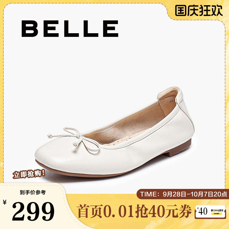 百丽女鞋子平底单鞋女春夏新款法式晚晚鞋通勤浅口单鞋E6Z1DCQ5图片