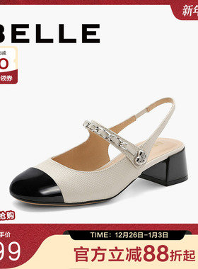 百丽小香风优雅包头凉鞋女鞋春新款鞋子绝美凉鞋婚鞋单鞋A7K1DAH4