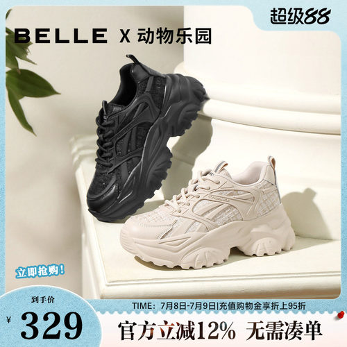 百丽老爹鞋女厚底格纹小香风