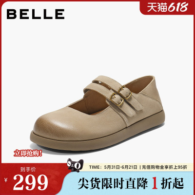百丽女鞋芒果头勃肯鞋可踩脚两穿新款复古玛丽珍单鞋B2854CQ5