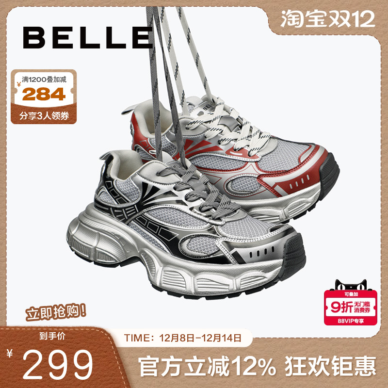 百丽休闲鞋百搭酷帅舒适