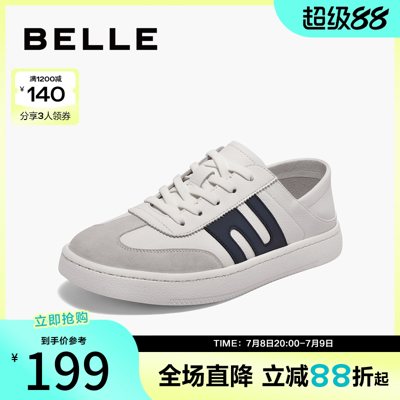 百丽复古德训鞋轻便休闲板鞋