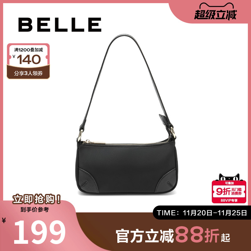 百丽包包女2025秋季新品休闲通勤法棍包单肩斜挎腋下包BL860CX4