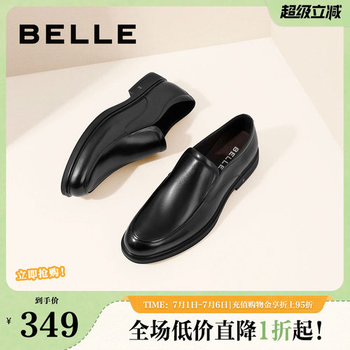 百丽正装皮鞋2021秋新商场同款
