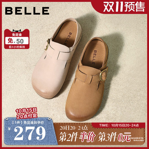 百丽舒适可两穿勃肯鞋