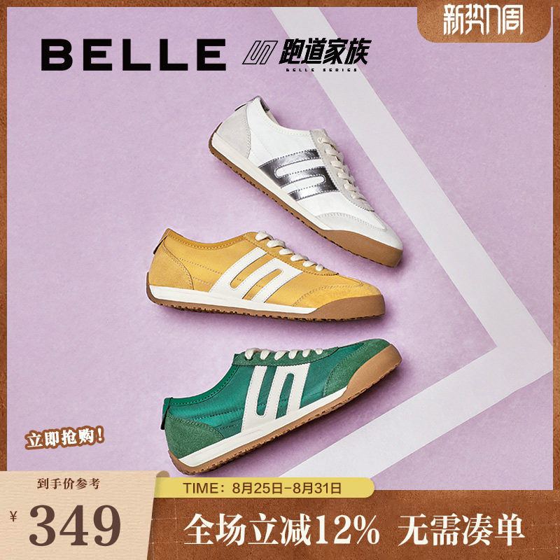 百丽女鞋小轻甘2.0薄底跑道阿甘鞋复古帆布德训鞋子女D3W1DBM5图片