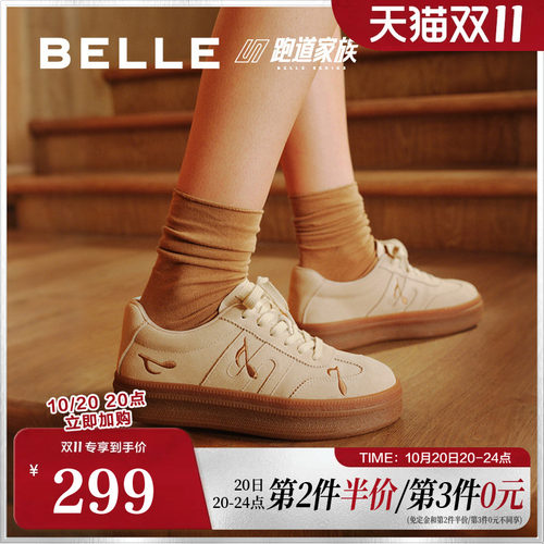 百丽女鞋厚底跑道音符德训鞋秋冬新款阿甘鞋女休闲板鞋E7T1DCM5