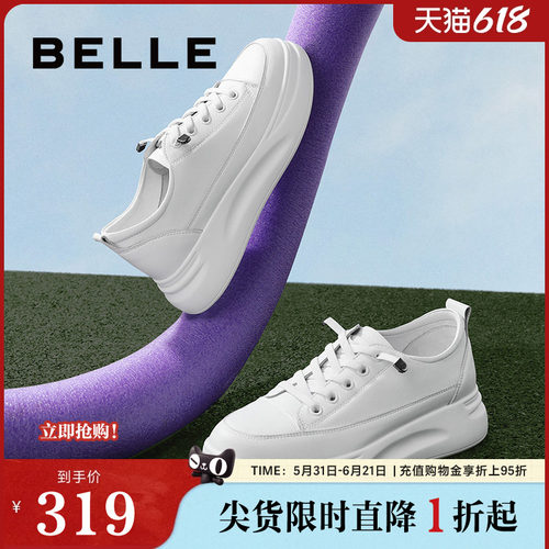全网热销百丽厚底小白鞋软底休闲