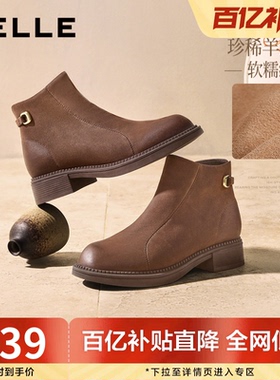 百丽超软羊皮显瘦粗跟短靴子女冬季新款加绒显瘦时装靴E4Y1DDD5