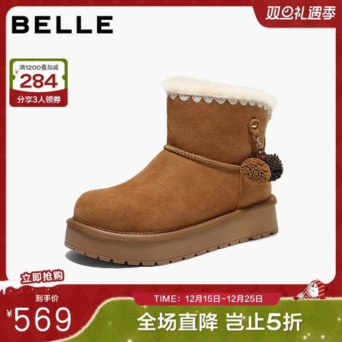 百丽女靴子民族风厚底保暖雪地靴冬季新款棉鞋加绒短靴E8U1DDD5