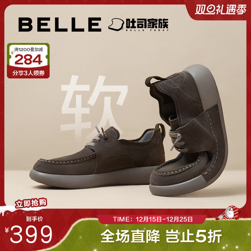 百丽男鞋潮搭厚底吐司鞋