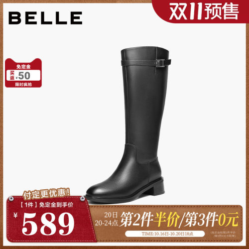 【双11预售】百丽女鞋双子星厚底长筒靴骑士靴女高筒靴F2X1DDG5
