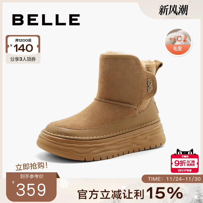 百丽雪地靴保暖舒适百搭