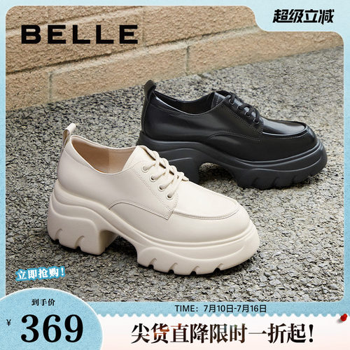 百丽厚底牛津鞋女2024新