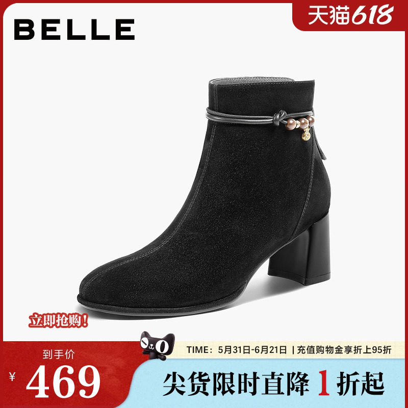 百丽显瘦超软羊皮时装靴新款棉鞋粗高跟气质加绒低筒短靴E8K1DDD5