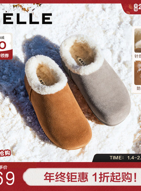 百丽小土豆茸茸吐司毛毛鞋棉鞋羊毛雪地靴加绒全包勃肯鞋D2H1DAM5