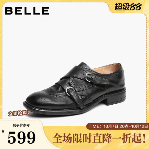 【92系列】百丽水洗牛皮复古乐福鞋一脚蹬2026孟克单鞋子H8029AA6