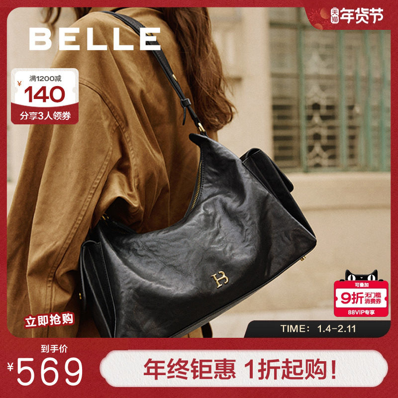 百丽包包女新商场同款手抓纹褶皱肌理HOBO单肩斜挎腋下包X7432CX5,箱包皮具/热销女包/男包,托特包,淘宝优惠券,粉丝福利购,淘宝优惠卷